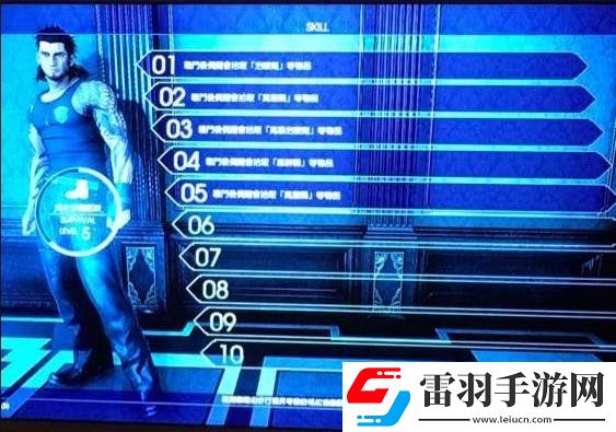 最终幻想15刷钱