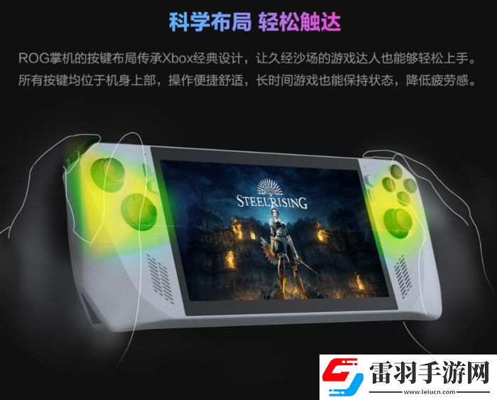 科技实话掌机爆火!为何在手游时代仍能成为玩家的“心头好
