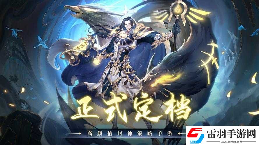 问鼎苍穹