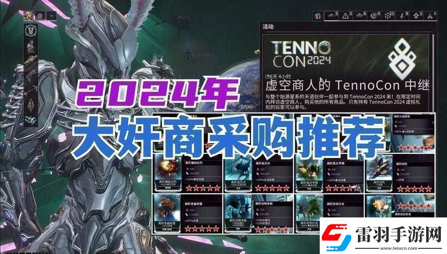 星际战甲三傻秒破盾技巧大揭秘让你快速通关