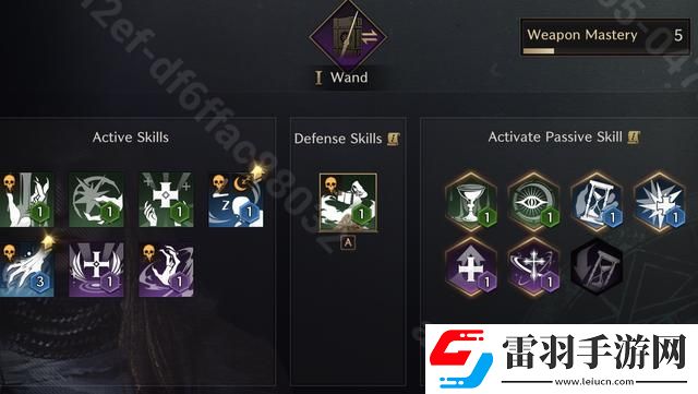 王权与自由魔法棒技能