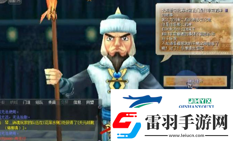 热血江湖5转任务怎么做5转任务攻略