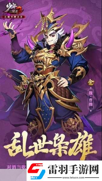 少年三国志2翅膀升阶全攻略
