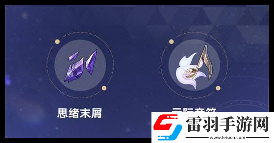 崩坏星穹铁道星期日能不能搭配翁瓦克