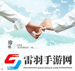 与子偕老