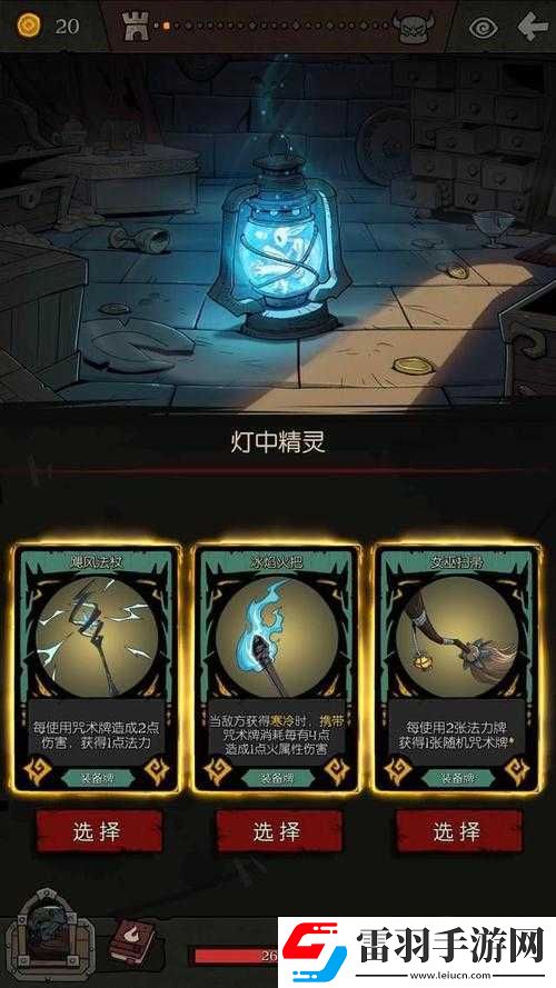 月圆之夜小红帽日记通关攻略