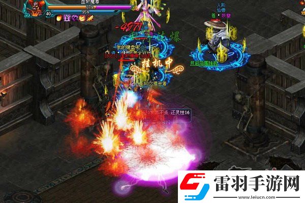 3977凡人修真2神秘BOSS面纱揭秘全新历险挑战