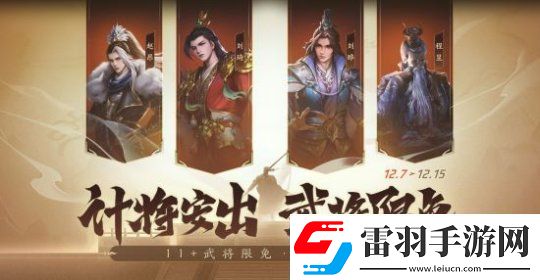 三国杀
