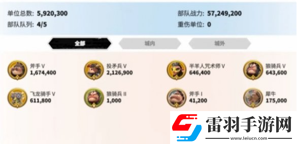 【玩家反馈】万龙觉醒如何快速升战力万龙觉醒快速提升战力方法