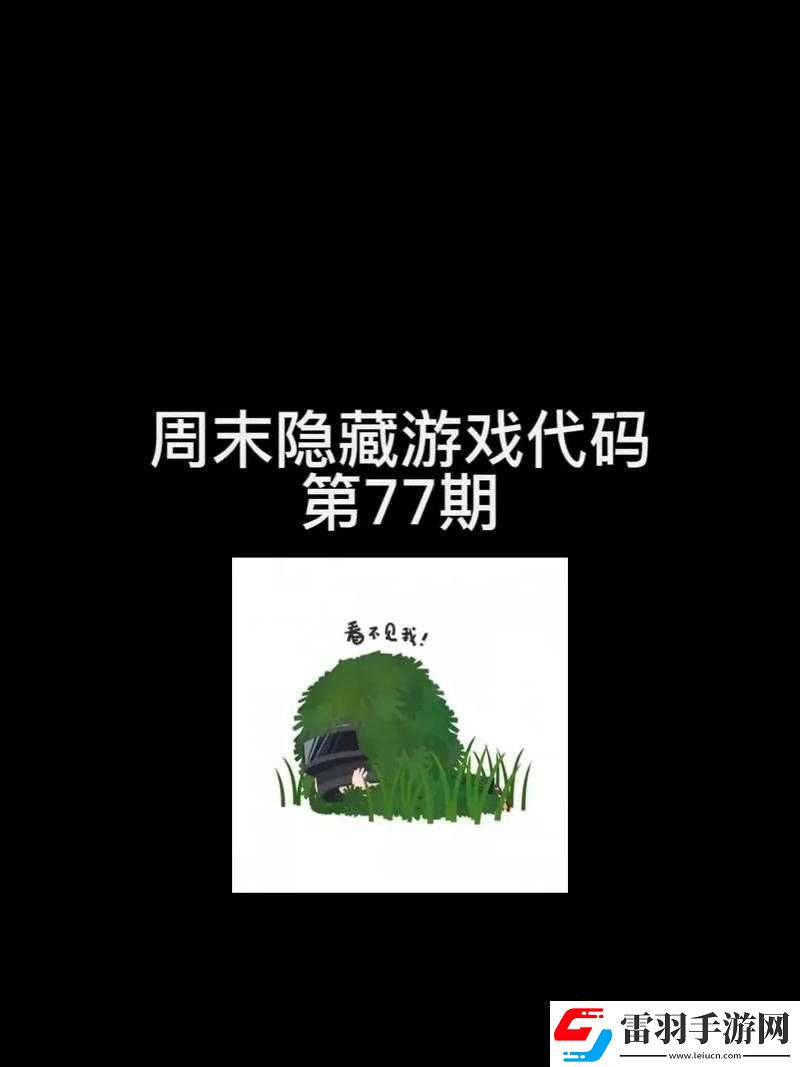 略国精产品