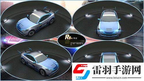 天天飞车RS寒星满级属性满级费用介绍