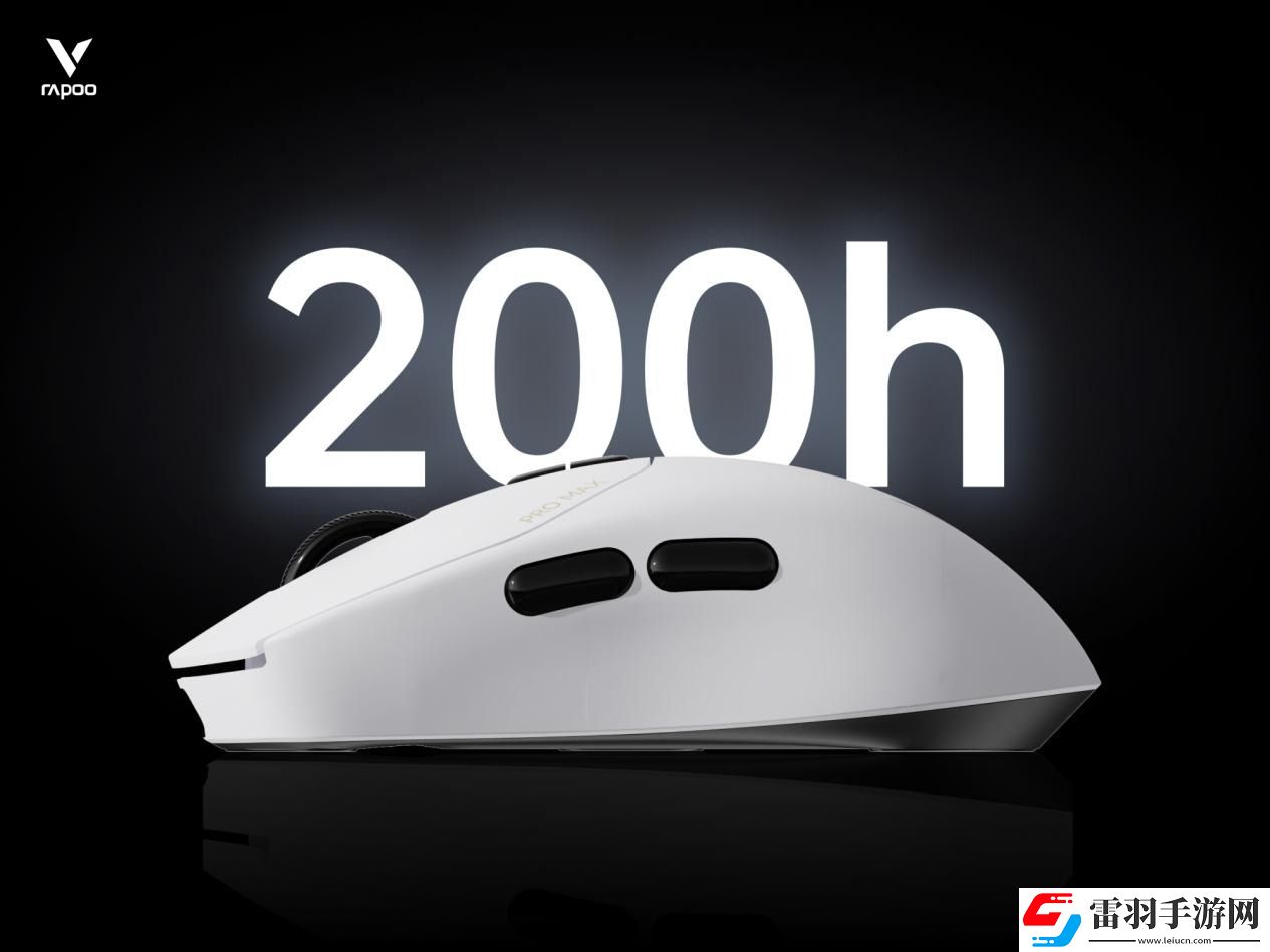 2024上海Major开赛在即！雷柏无线外设全家桶为操作赋能
