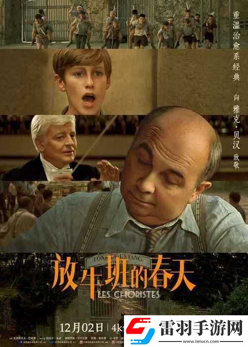 国产精品久久久久久精品毛片