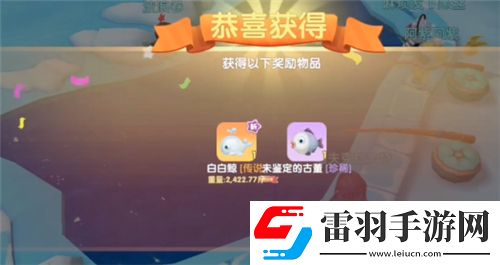 摩尔庄园手游白鲸在哪钓白白鲸出现时间及地点详解