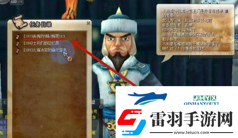 热血江湖5转任务怎么做5转任务攻略