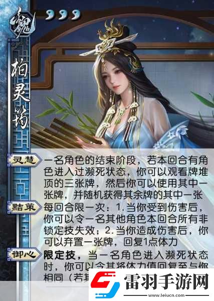 三国杀十周年