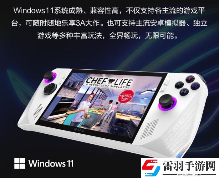 科技实话掌机爆火!为何在手游时代仍能成为玩家的“心头好