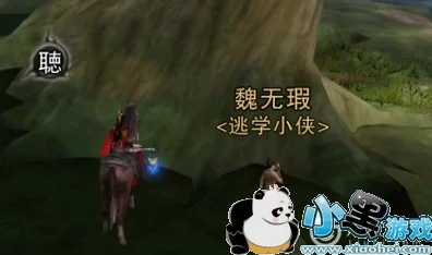 楚留香手游独家攻略