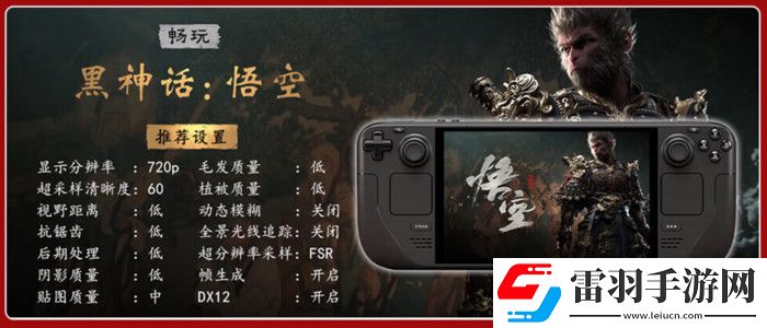 科技实话掌机爆火!为何在手游时代仍能成为玩家的“心头好