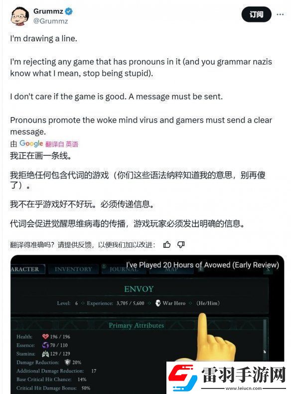黑曜石游戏总监仇视白人马斯克