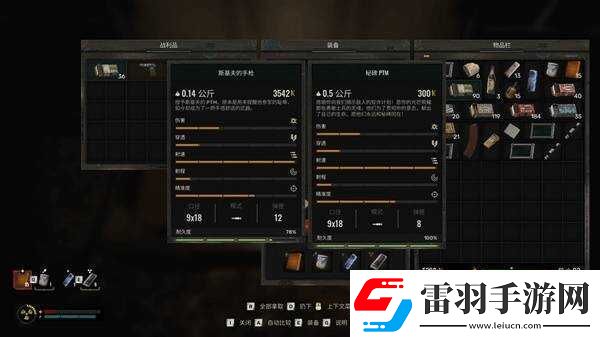 潜行者2切尔诺贝利之心储藏点位置总汇
