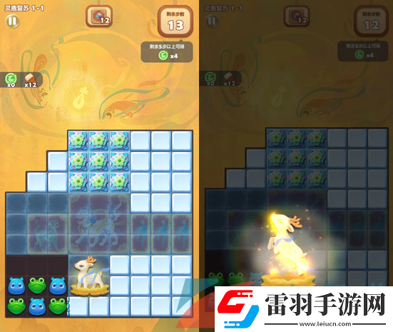开心消消乐联动敦煌