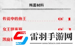 暗喻幻想食谱分享