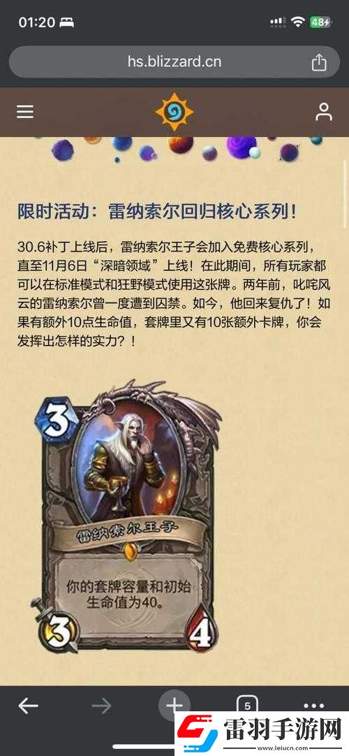 洛克王国索尔技能表