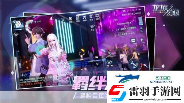 龙族幻想48小时深度攻略