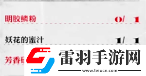暗喻幻想食谱分享
