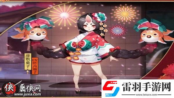 阴阳师“厨娘”鬼切人设崩塌