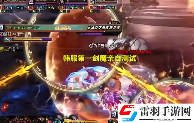 DNF罩子龙怎么玩