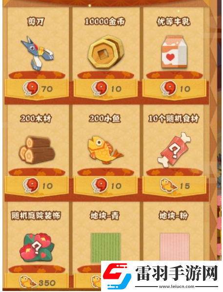 阴阳师妖怪屋如何获得金币