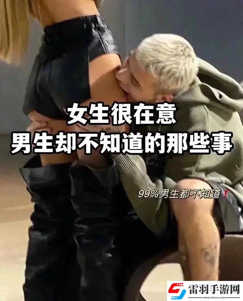 男生女生嗟嗟嗟很痛引发的状况