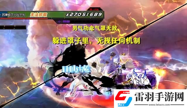 DNF罩子龙怎么玩