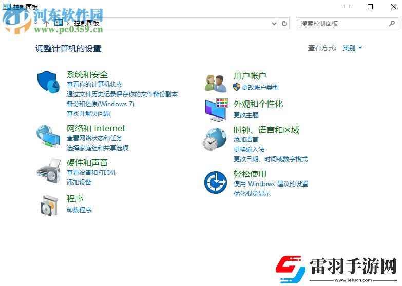 win10自带虚拟机怎么开启