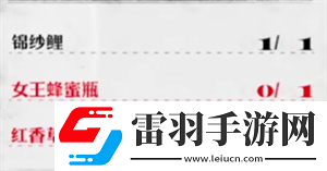 暗喻幻想食谱分享