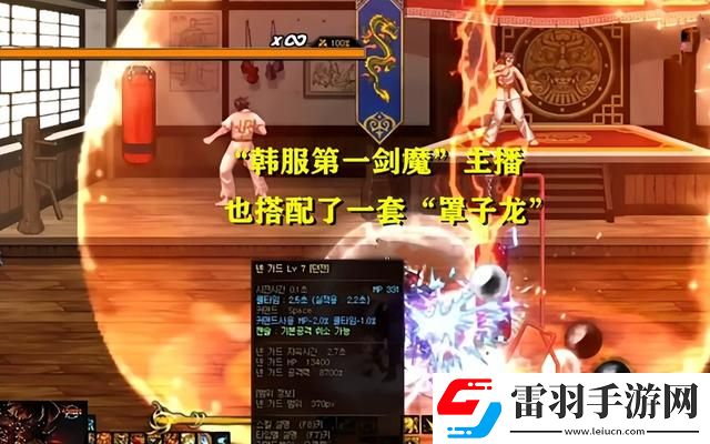 DNF罩子龙怎么玩