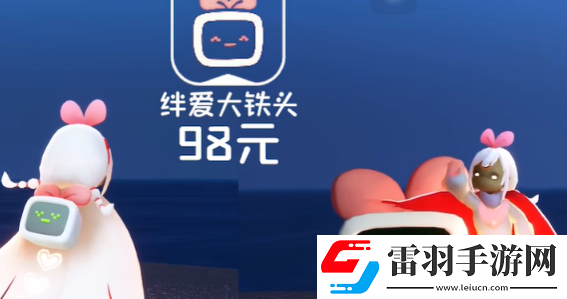 光遇绊爱联动物品介绍2024光遇绊爱联动物品一览