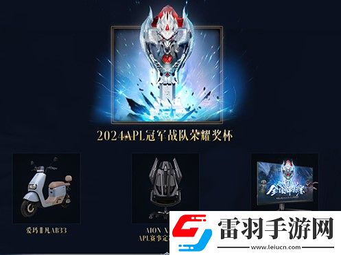 八强汇聚