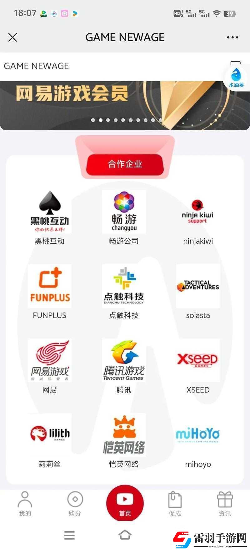 氺茤茤下载安装助你畅游互联