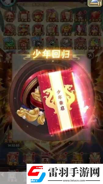 少年三国志2氪金深度解析