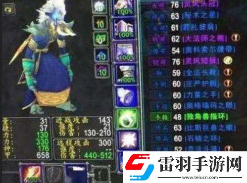 魔兽世界怀旧服日历功能使用指南分享