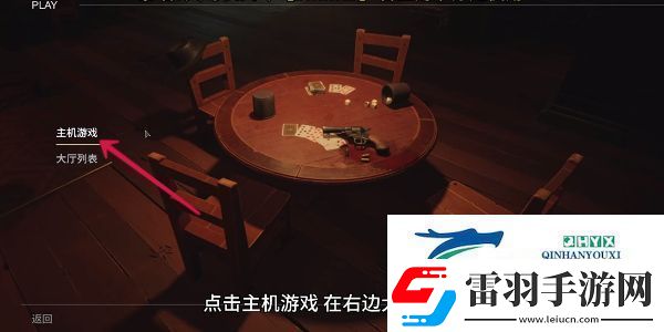 **酒馆怎么创建房间