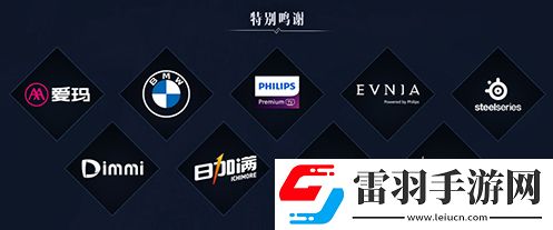 八强汇聚