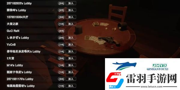 **酒馆怎么加入房间