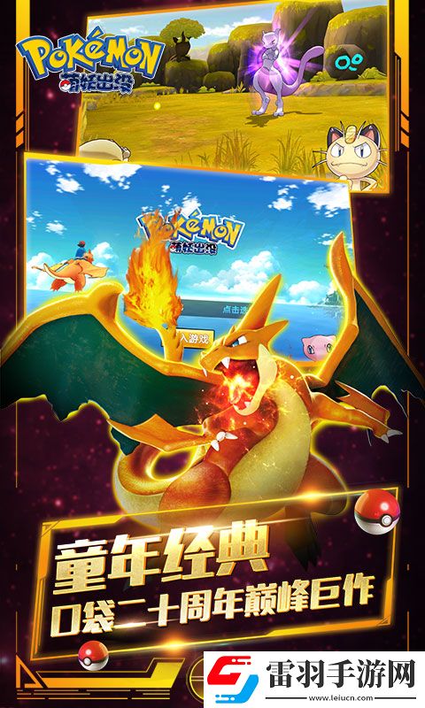 无需氪金的爆肝手游