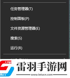 win10自带虚拟机怎么开启