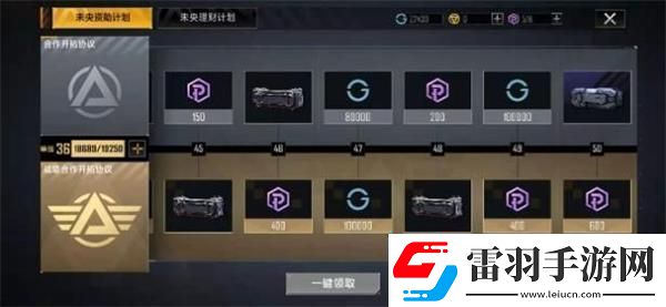 无尽的拉格朗日怎么速刷通行证无尽的拉格朗日快速刷满通行证攻略