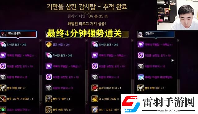 DNF罩子龙怎么玩